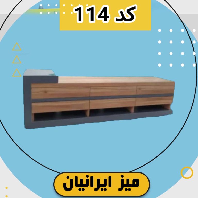 114-768x768