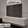 میز تلویزیون دیواری رنگ سفید تمام ام دی اف