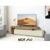میز تلویزیون تمام ام دی اف کد 124 