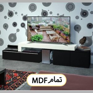 میز تلویزیون کد 113 تمام ام دی اف