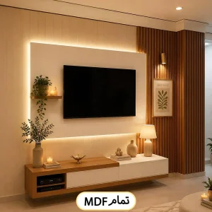 تی‌وی‌وال‌ دیواری (Tv Wall) تمام MDF کد 153