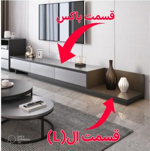 میزتلویزیون مدل متحرک تمام ام دی اف کد 118