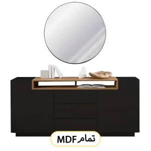 کنسول چوبی (با سه کشو به همراه دو درب) تمام تمام ام دی اف
