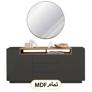 کنسول چوبی (با سه کشو به همراه دو درب) تمام تمام ام دی اف