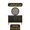 کنسول چوبی مشکی طلایی پایه فلز تمام ام دی اف