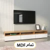 میزتلویزیون تمام MDF کد 111