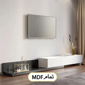 میز تلویزیون مدل متحرک تمام ام دی اف کد 0118