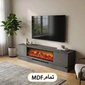 میز تلویزیون زمینی شومینه ای طرح جدید 1404 کد 132