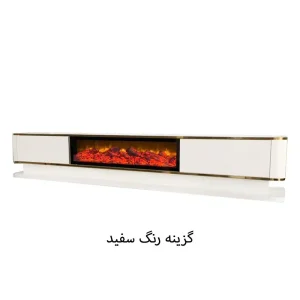 میز تلویزیون شومینه ایرانیان کد 142