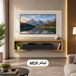 تی‌وی‌وال‌ دیواری (Tv Wall) تمام MDF کد 112