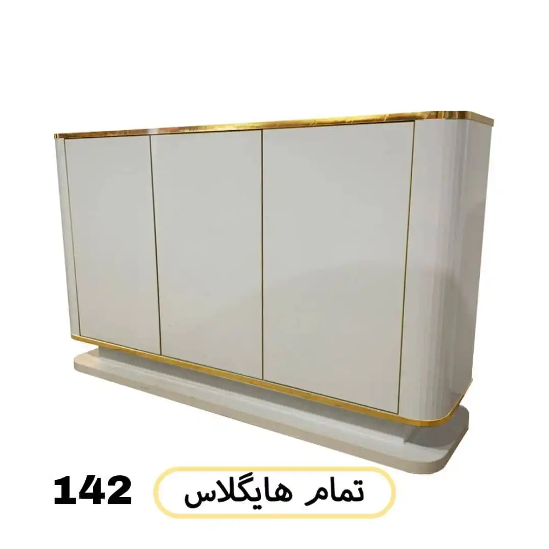 کنسول کد ۱۴۲ هایگلاس کنسول کد ۱۴۲ هایگلاس