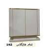 جا کفشی طرح جدید کد ۱۴۲ هایگلاس سفید