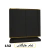 جا کفشی طرح جدید کد ۱۴۲ هایگلاس مشکی