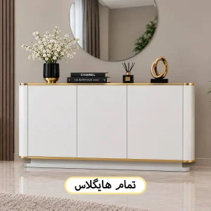 کنسول کد ۱۴۲ هایگلاس رنگ سفید
