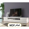 میز تلویزیون تمام ام دی اف درجه یک کد 138