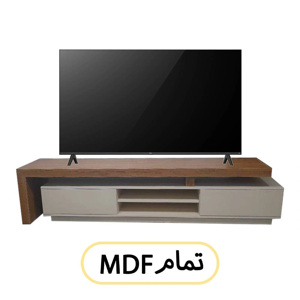 میز تلویزیون تمام ام دی اف درجه یک کد 131