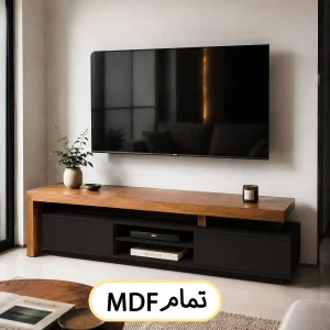 میز تلویزیون تمام ام دی اف درجه یک کد 131