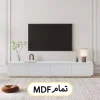 باکس زمینی چهار کشو تمام ام دی اف