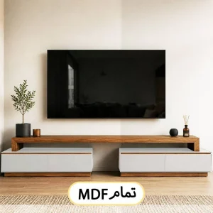 میز تلویزیون تمام ام دی اف کد 0110