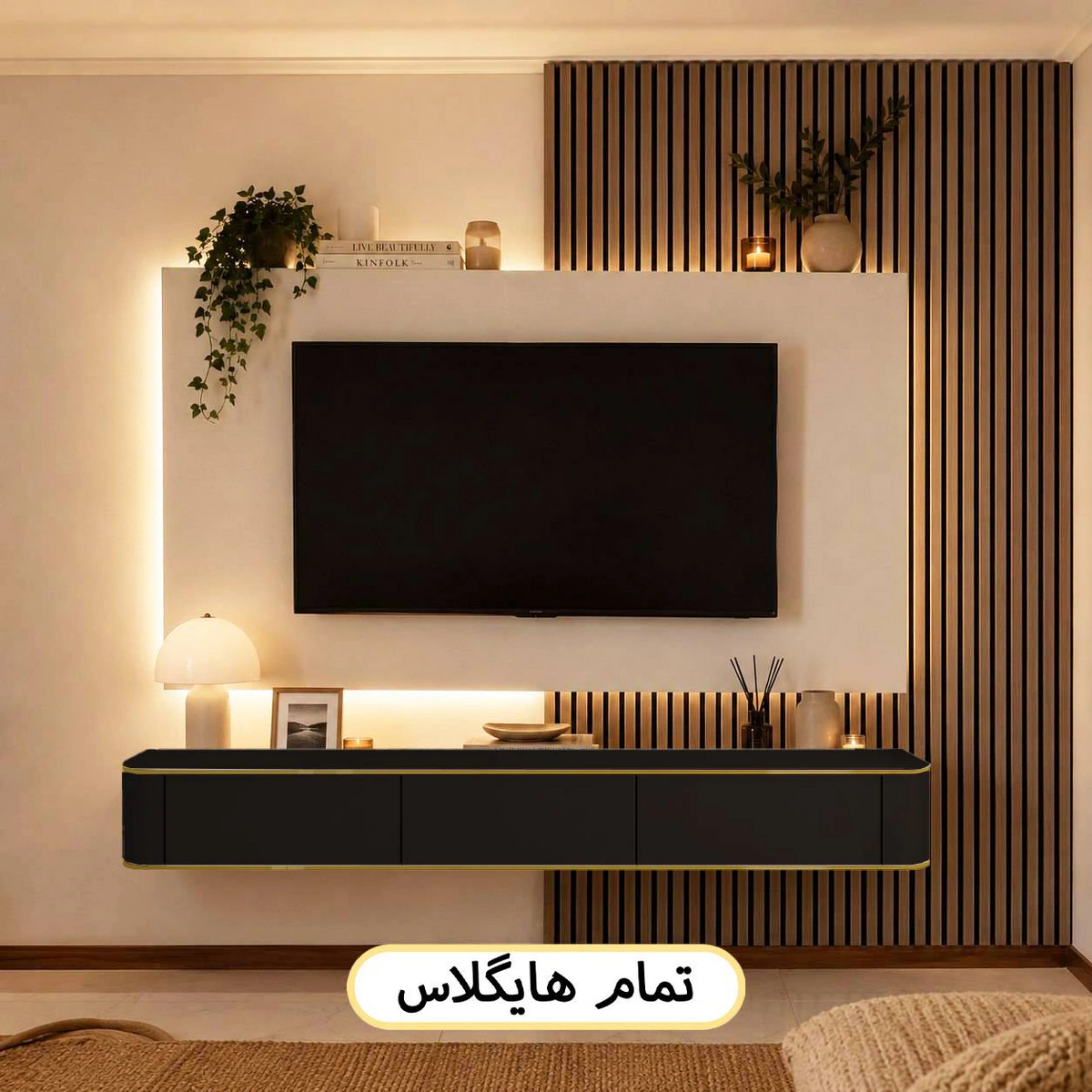 تی وی وال کد 142 MDF