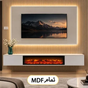 تی وی وال شومینه‌ای کد 132 ام دی اف