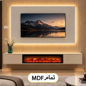 تی وی وال شومینه‌ای کد 132 ام دی اف