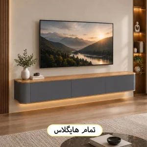 میز تلویزیون دیواری تمام ام دی اف کد 119